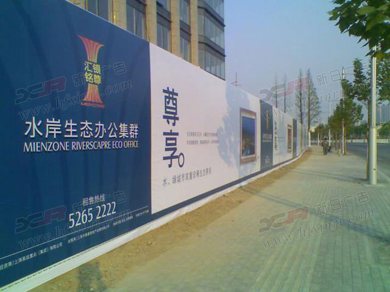 <b>合肥迷你发光字制作公司</b>